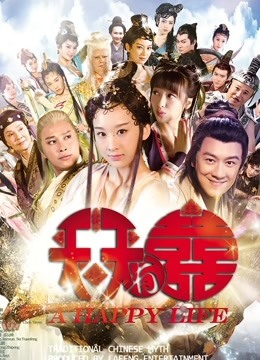 粉色情人-主人的命令[1V/1.29GB]