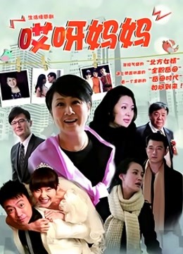 芳雪儿-极品肉丝萝莉小母狗各种大尺度[79P+47V/740MB]